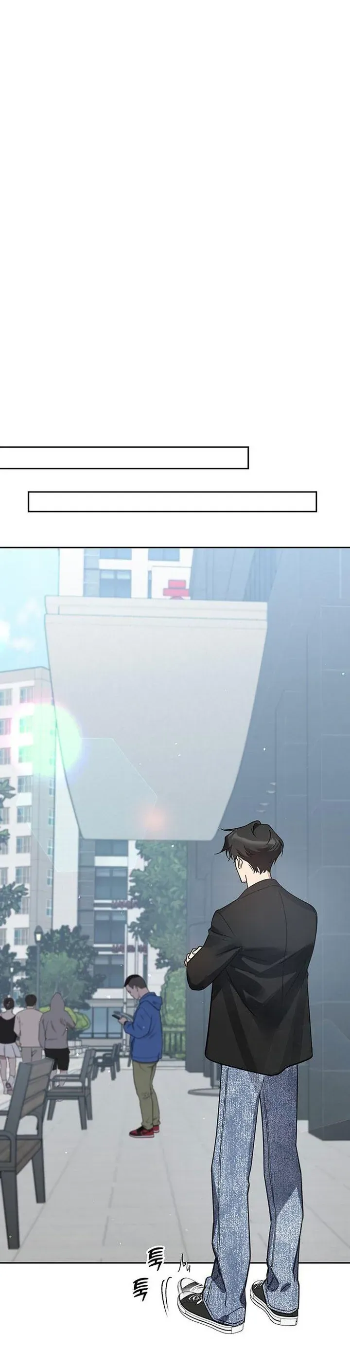 Vận Xui Chốn Công Sở - Chapter 68 - Page 17