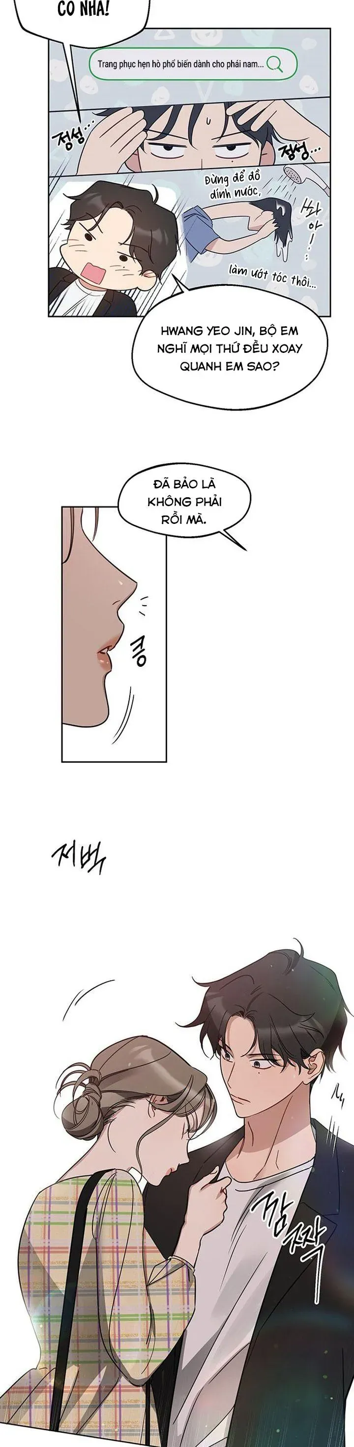 Vận Xui Chốn Công Sở - Chapter 68 - Page 22