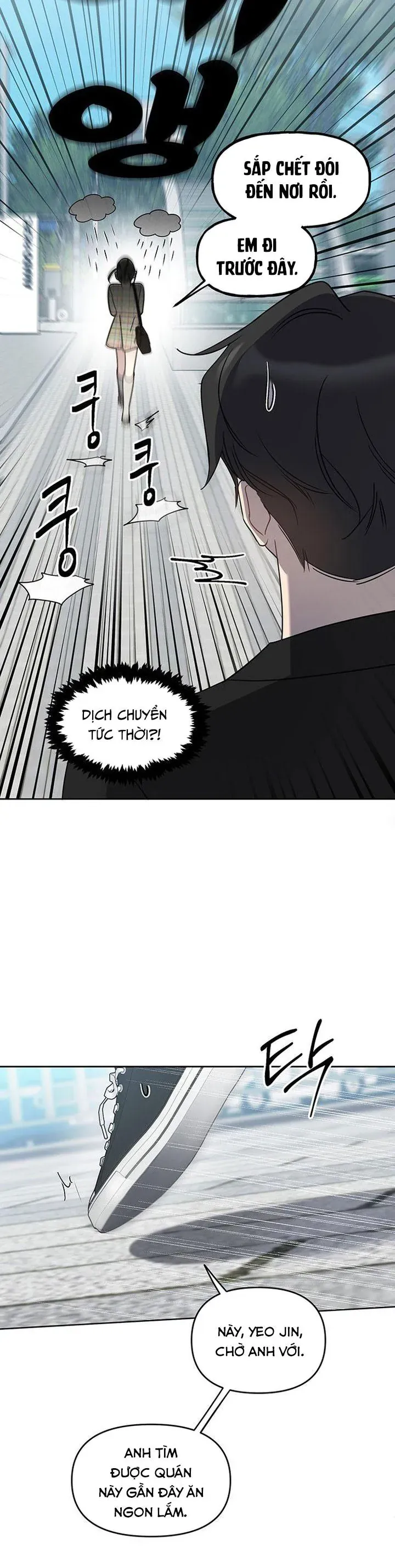 Vận Xui Chốn Công Sở - Chapter 68 - Page 27