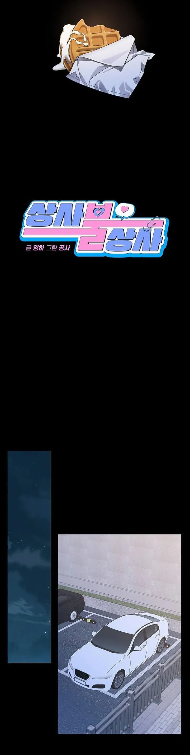 Vận Xui Chốn Công Sở - Chapter 69 - Page 10