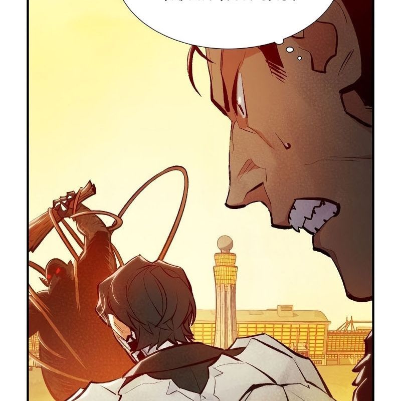 Tôi - Necromancer Cô Độc - Chapter 42 - Page 92