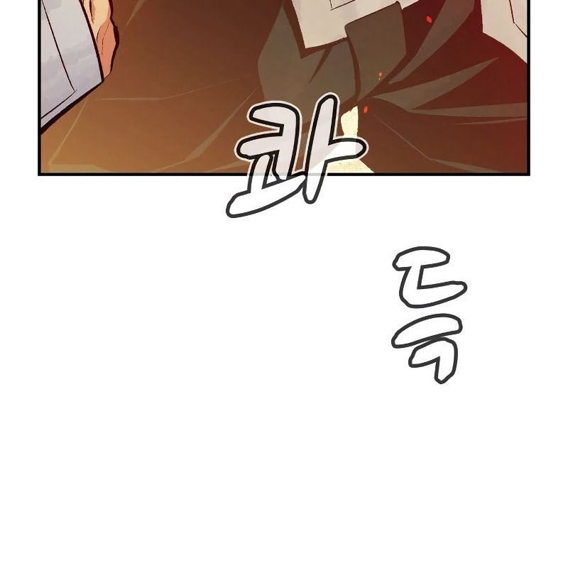 Tôi - Necromancer Cô Độc - Chapter 43 - Page 46