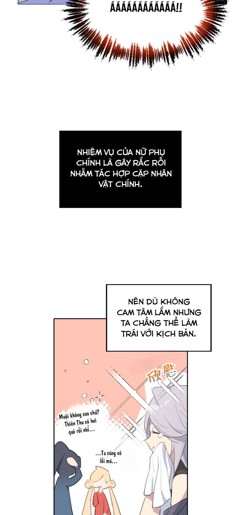 Giết Chết Nam Chính, Ta Trở Thành Nữ Ma Đầu. - Chapter 1 - Page 17