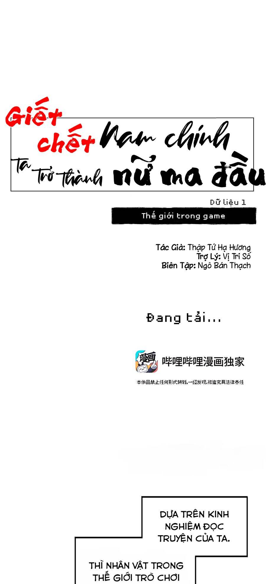 Giết Chết Nam Chính, Ta Trở Thành Nữ Ma Đầu. - Chapter 1 - Page 6