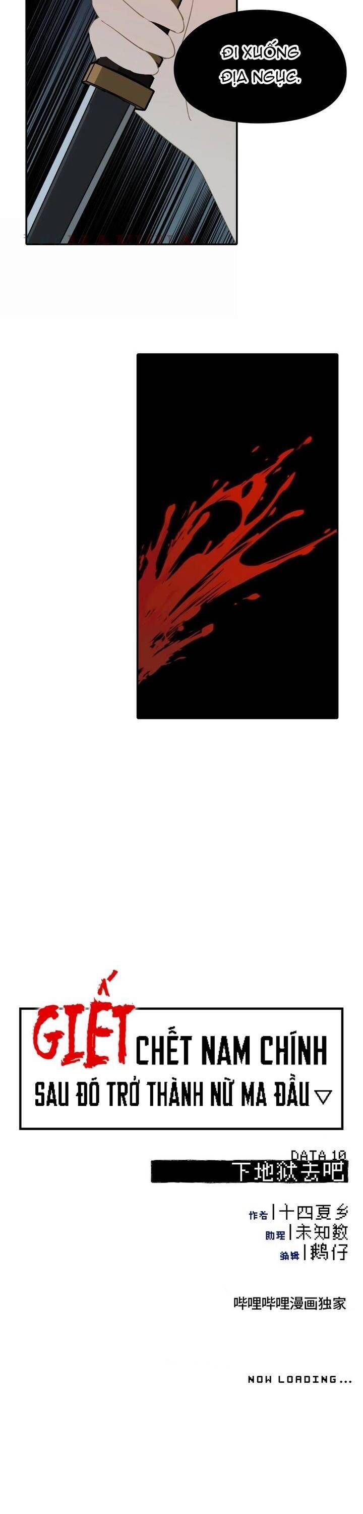 Giết Chết Nam Chính, Ta Trở Thành Nữ Ma Đầu. - Chapter 10 - Page 13