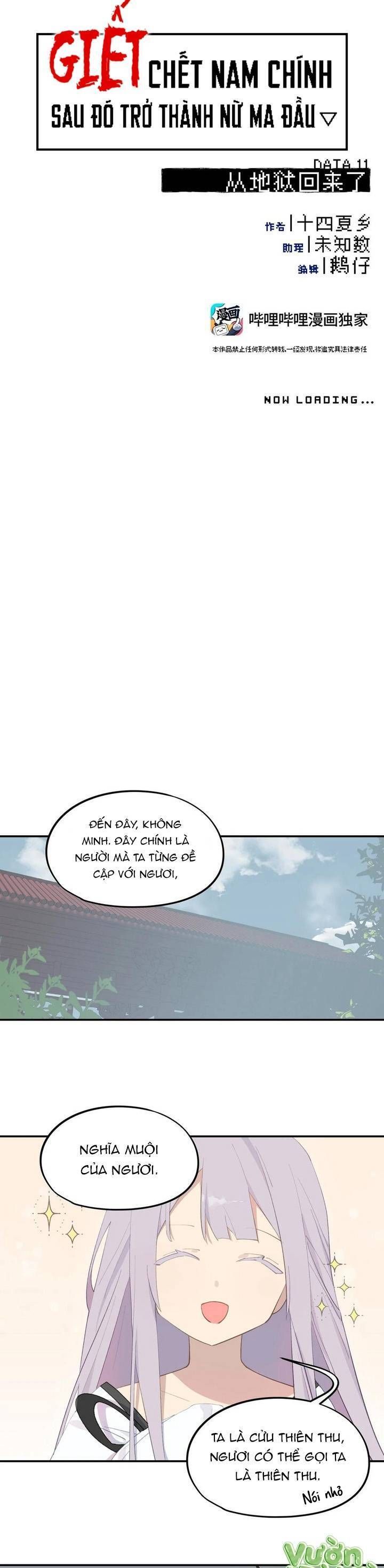 Giết Chết Nam Chính, Ta Trở Thành Nữ Ma Đầu. - Chapter 11 - Page 14