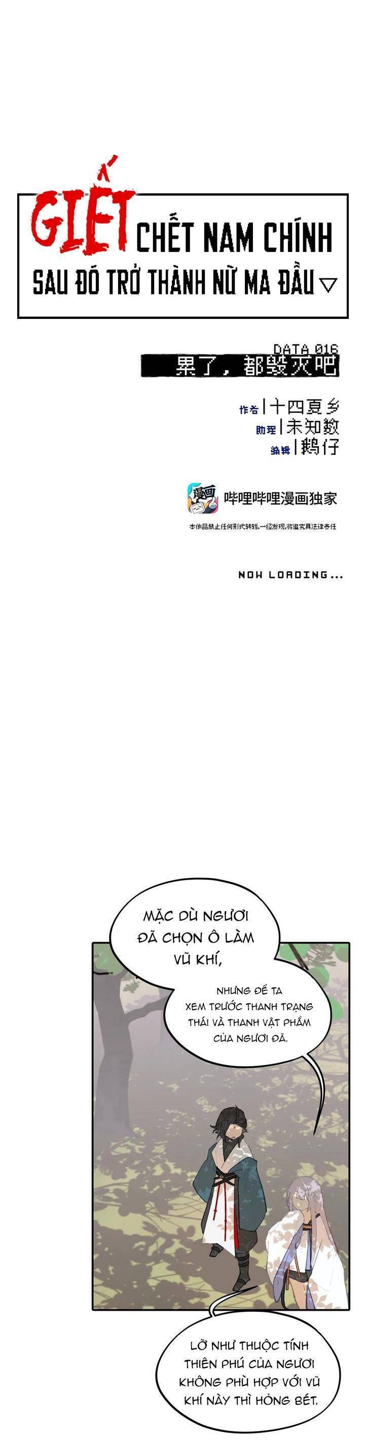 Giết Chết Nam Chính, Ta Trở Thành Nữ Ma Đầu. - Chapter 16 - Page 5