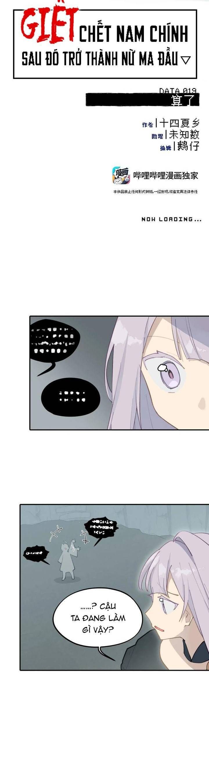 Giết Chết Nam Chính, Ta Trở Thành Nữ Ma Đầu. - Chapter 19 - Page 4