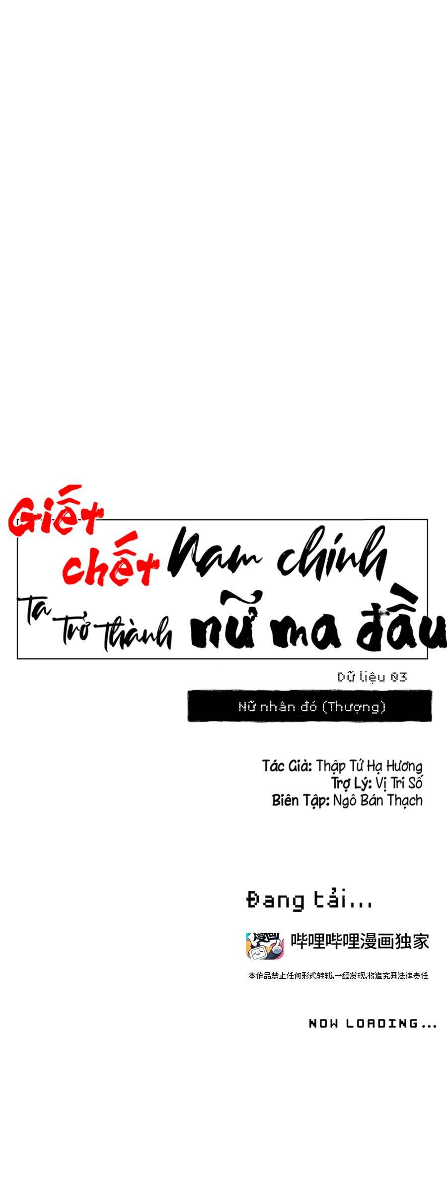 Giết Chết Nam Chính, Ta Trở Thành Nữ Ma Đầu. - Chapter 3 - Page 11