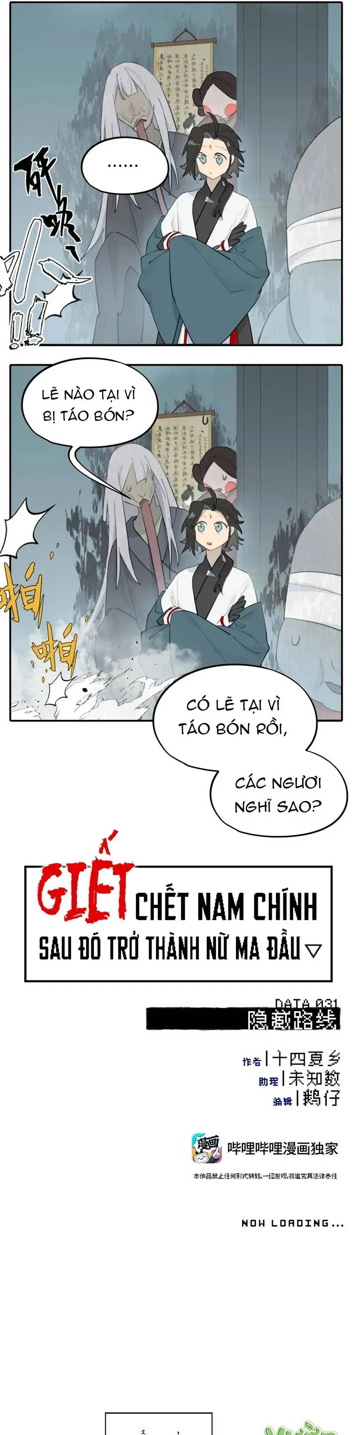 Giết Chết Nam Chính, Ta Trở Thành Nữ Ma Đầu. - Chapter 31 - Page 3