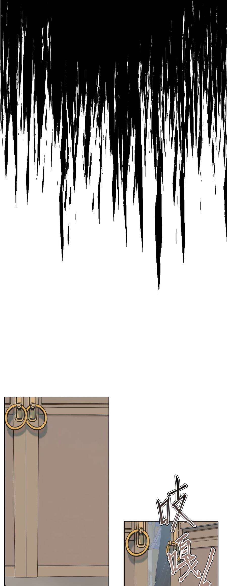 Giết Chết Nam Chính, Ta Trở Thành Nữ Ma Đầu. - Chapter 4 - Page 16