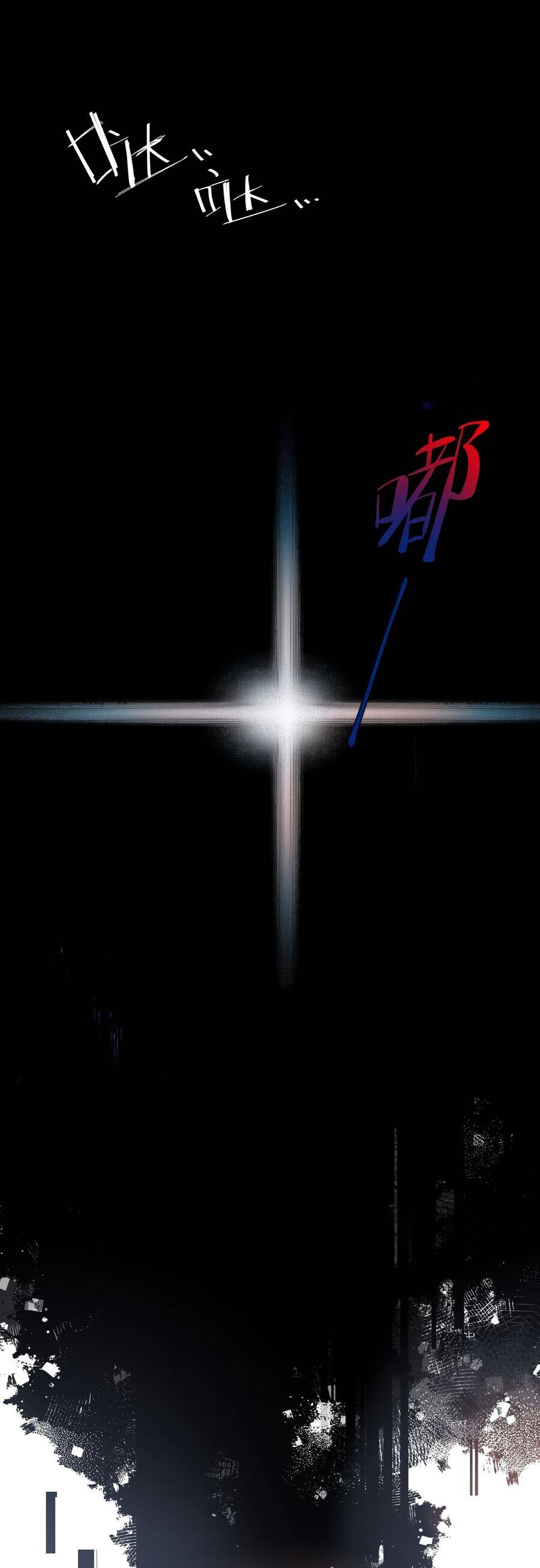 Giết Chết Nam Chính, Ta Trở Thành Nữ Ma Đầu. - Chapter 4 - Page 32