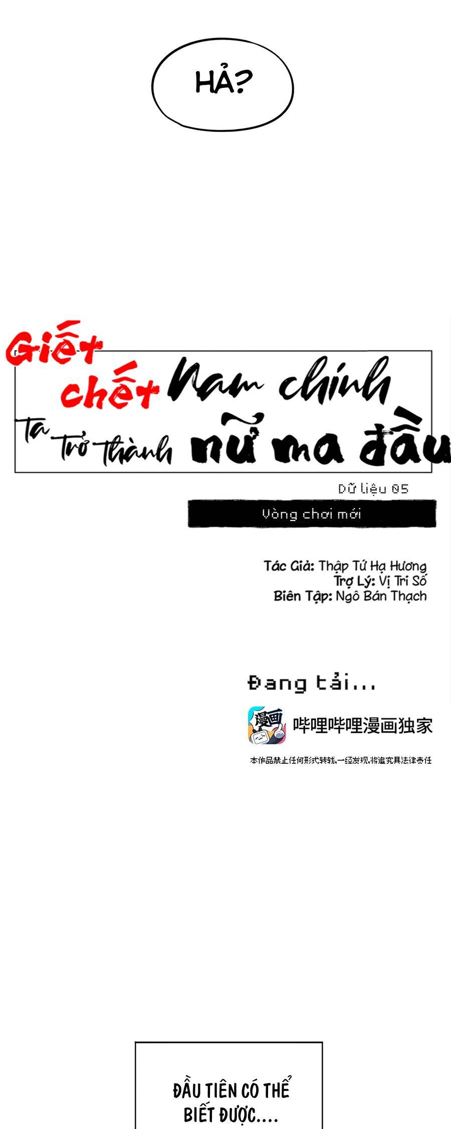 Giết Chết Nam Chính, Ta Trở Thành Nữ Ma Đầu. - Chapter 5 - Page 12