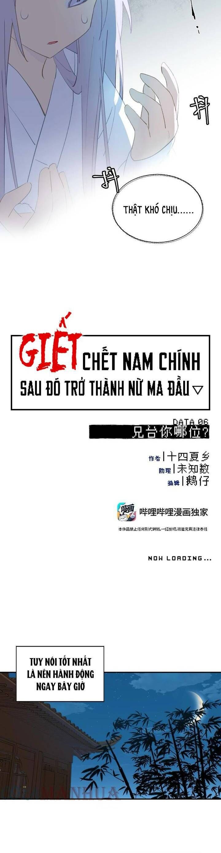 Giết Chết Nam Chính, Ta Trở Thành Nữ Ma Đầu. - Chapter 6 - Page 12