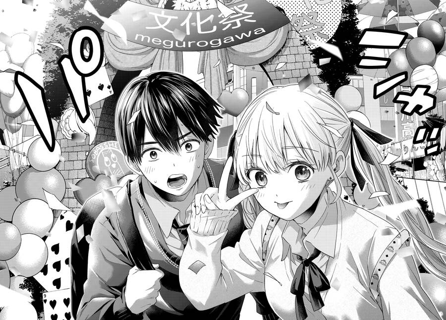 Hôn Thê Cúc Cu - Chapter 105 - Page 19