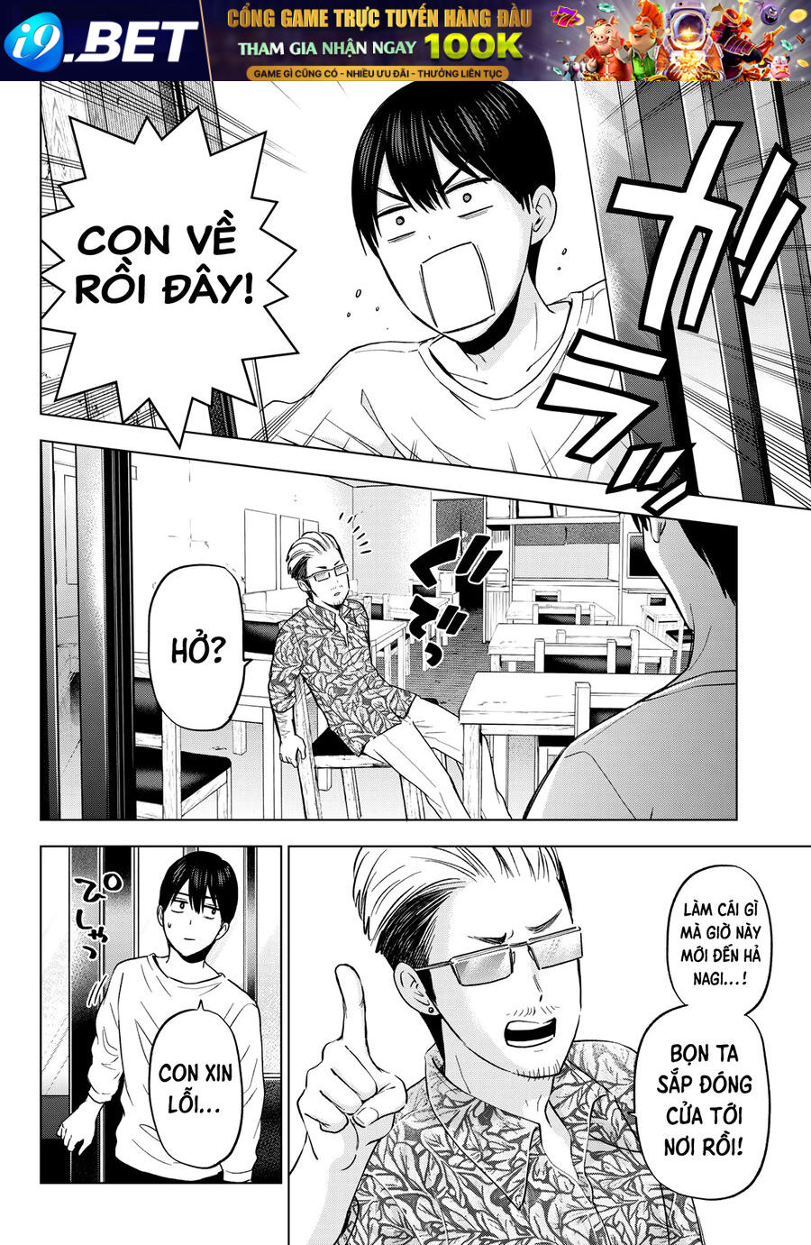 Hôn Thê Cúc Cu - Chapter 138 - Page 8