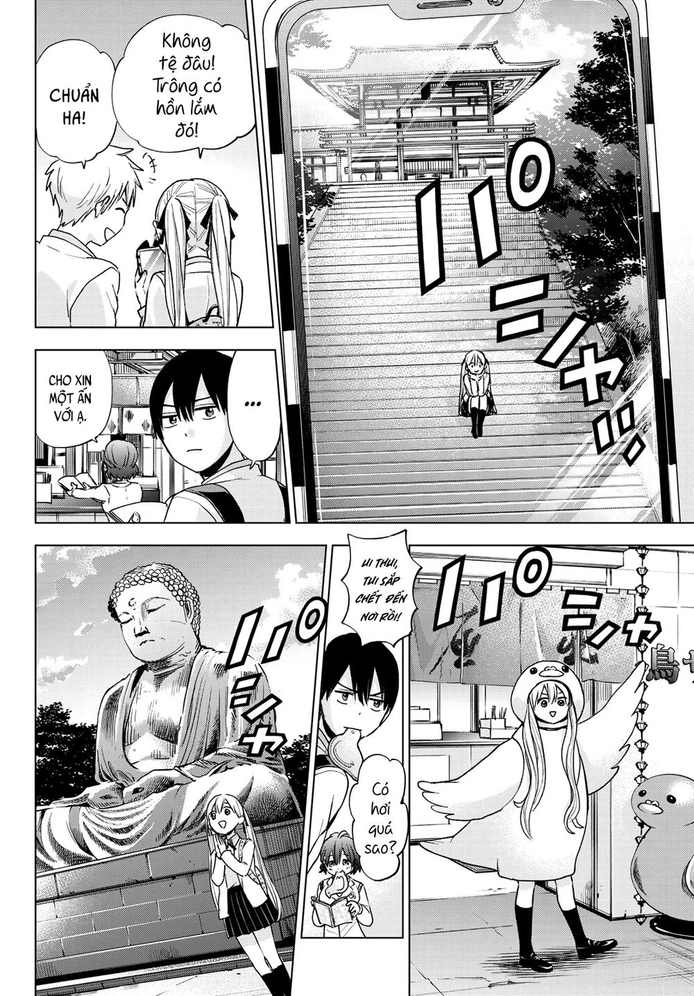 Hôn Thê Cúc Cu - Chapter 15 - Page 13