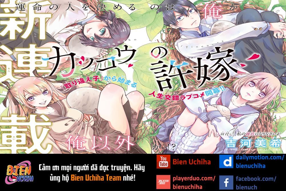 Hôn Thê Cúc Cu - Chapter 17 - Page 20