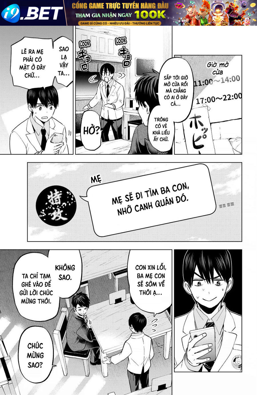 Hôn Thê Cúc Cu - Chapter 184 - Page 3