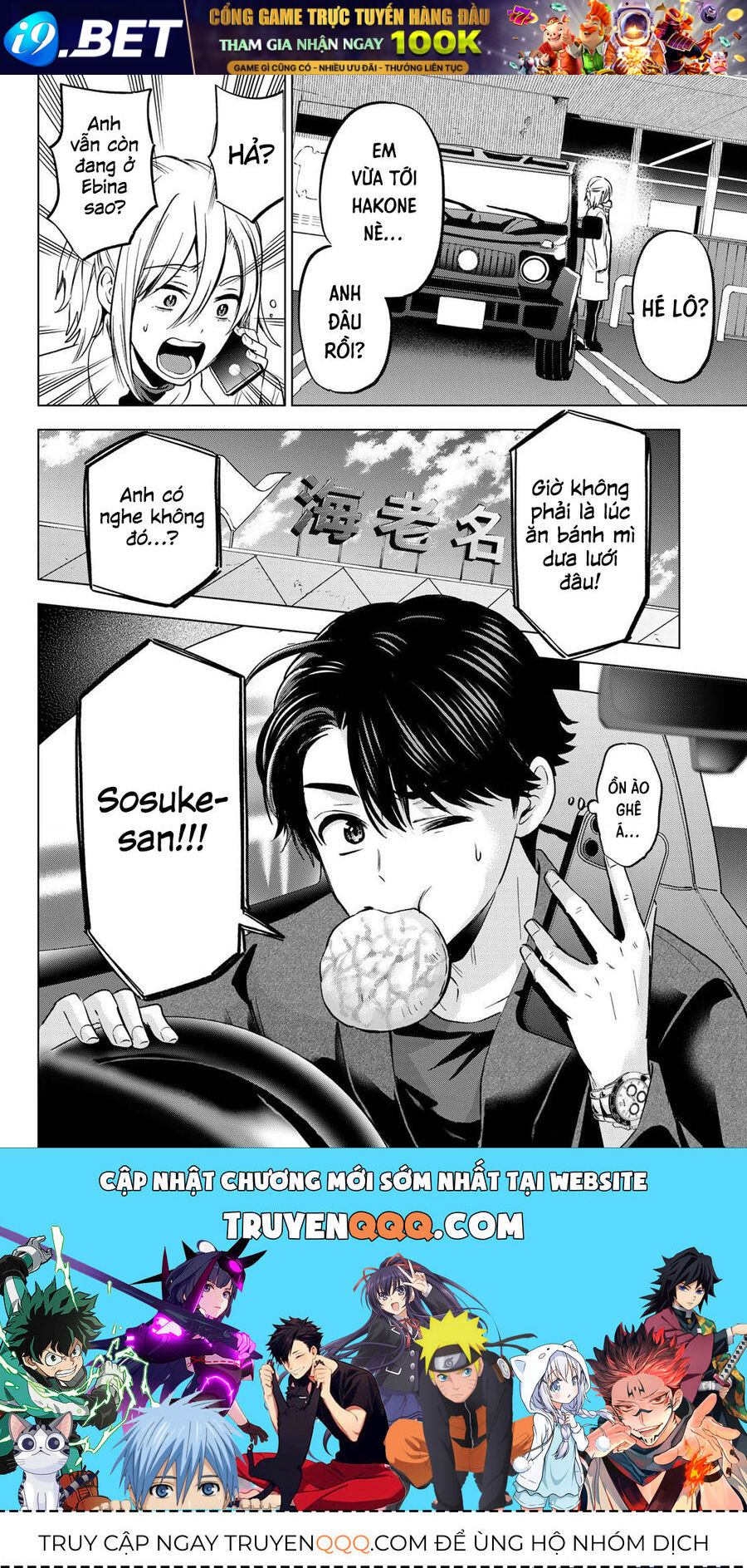 Hôn Thê Cúc Cu - Chapter 186 - Page 20