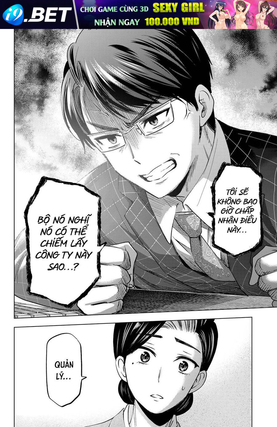 Hôn Thê Cúc Cu - Chapter 187 - Page 18