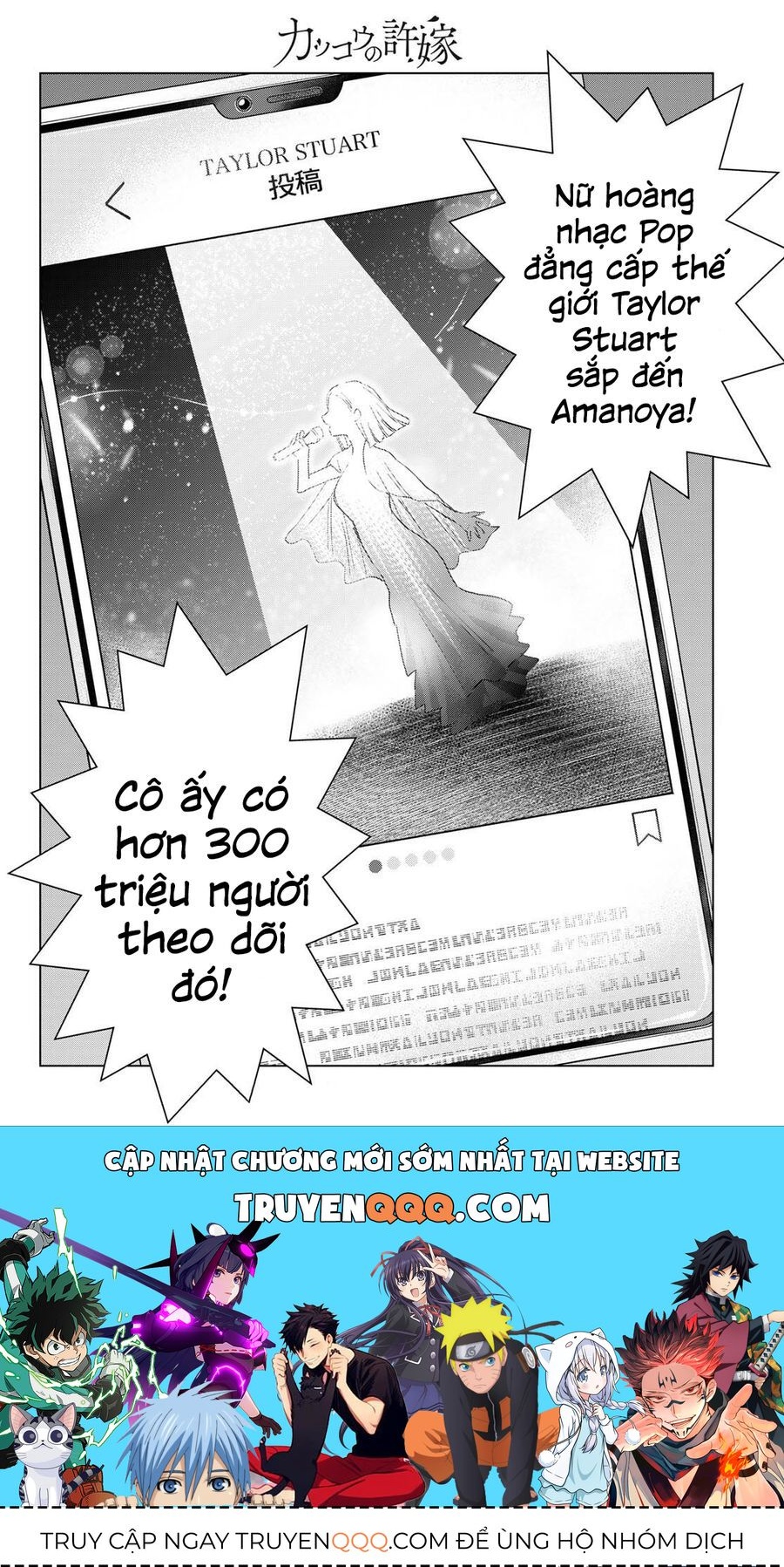 Hôn Thê Cúc Cu - Chapter 196.1 - Page 18