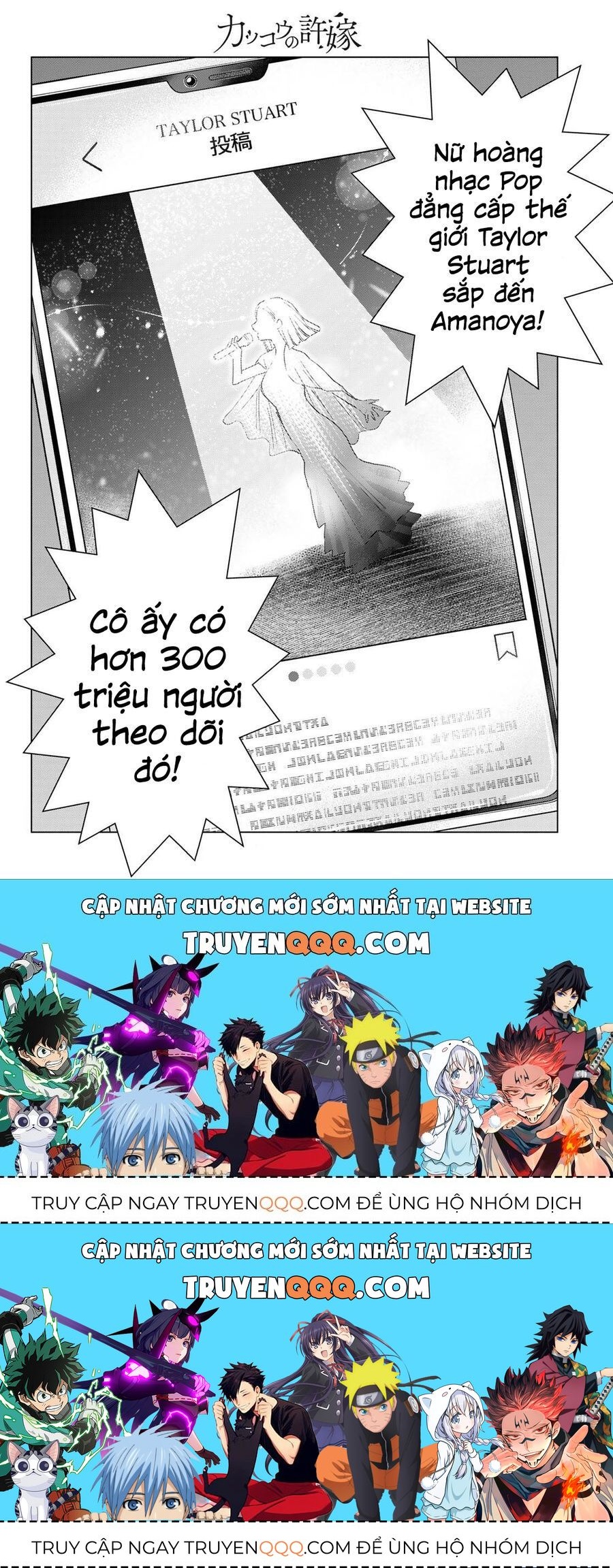 Hôn Thê Cúc Cu - Chapter 196.2 - Page 18