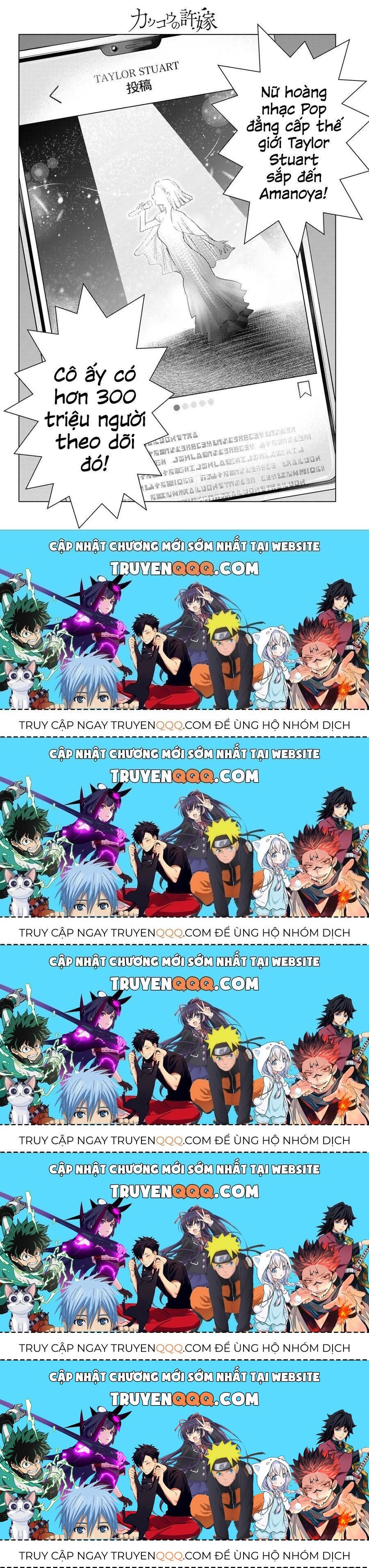 Hôn Thê Cúc Cu - Chapter 196.5 - Page 18