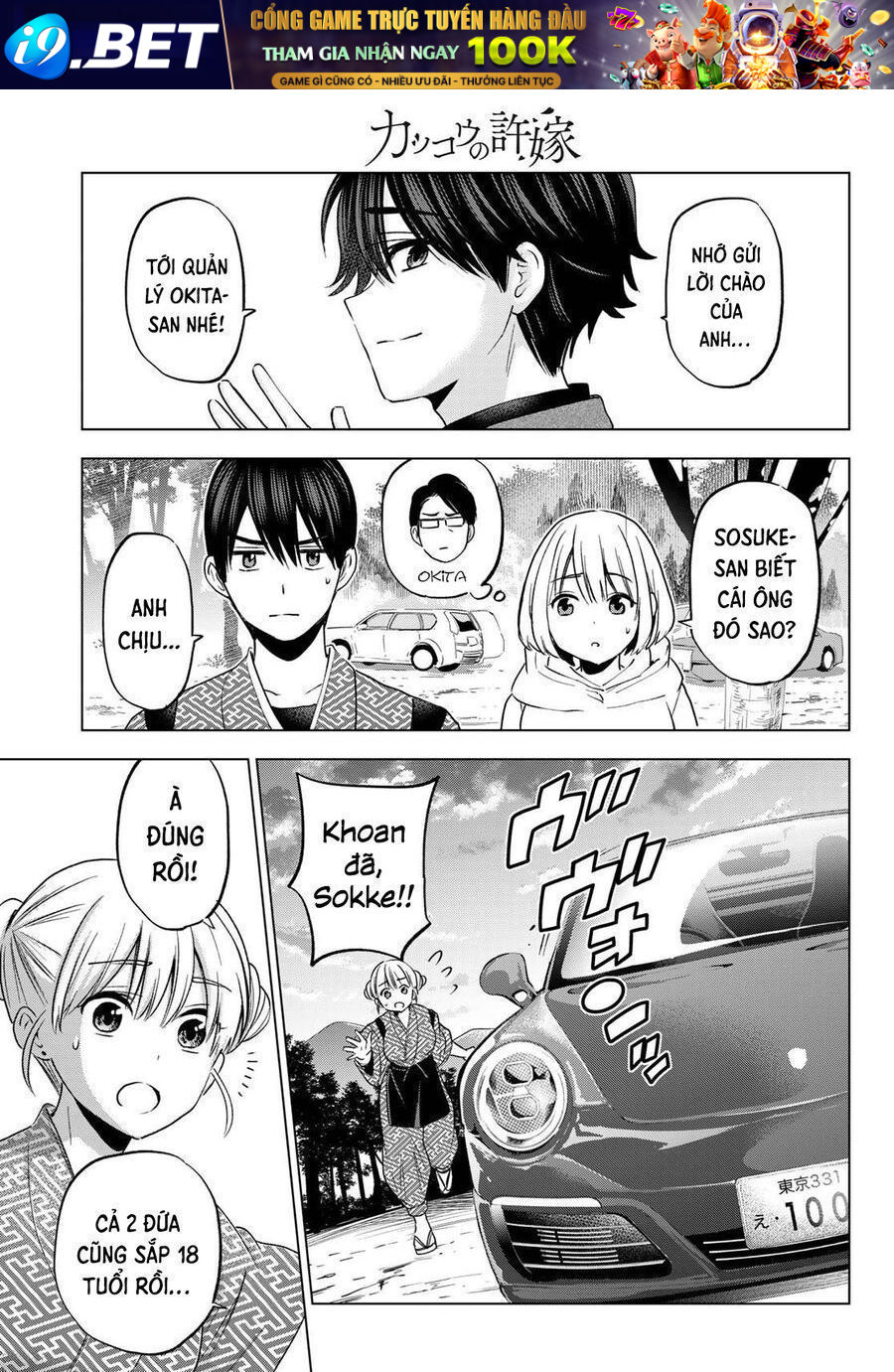 Hôn Thê Cúc Cu - Chapter 196.6 - Page 14