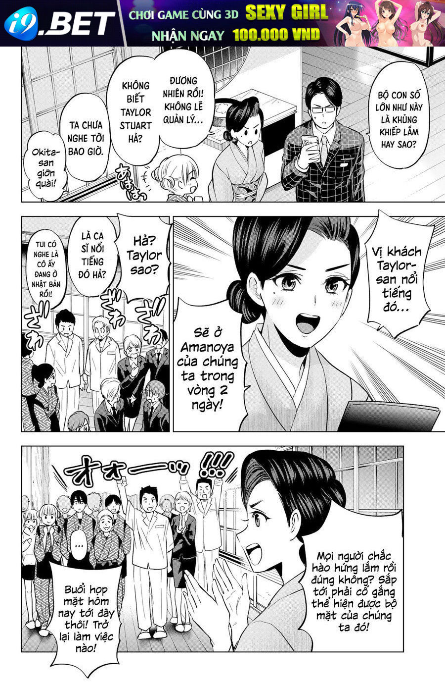 Hôn Thê Cúc Cu - Chapter 197.3 - Page 3