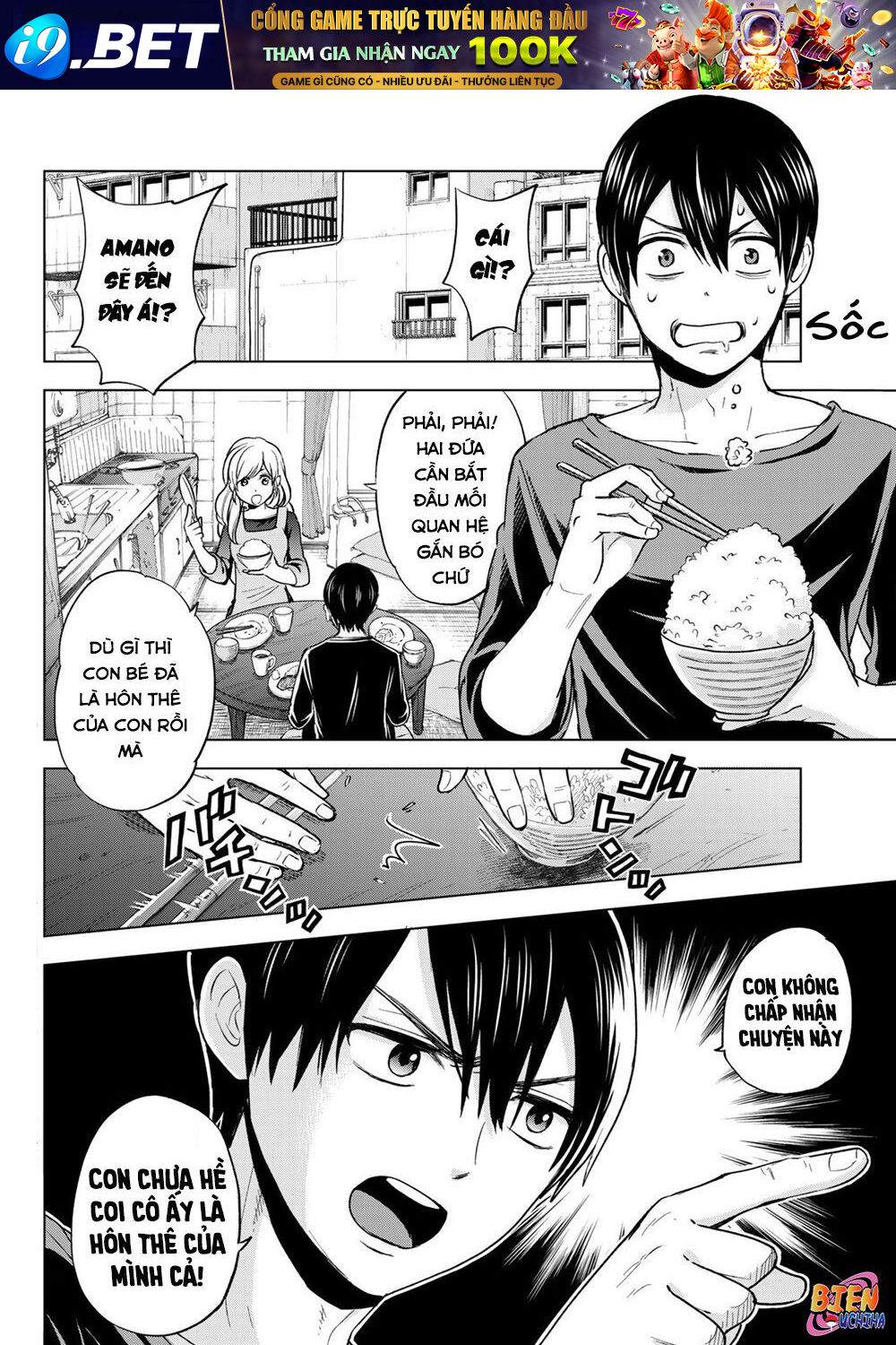 Hôn Thê Cúc Cu - Chapter 2 - Page 3