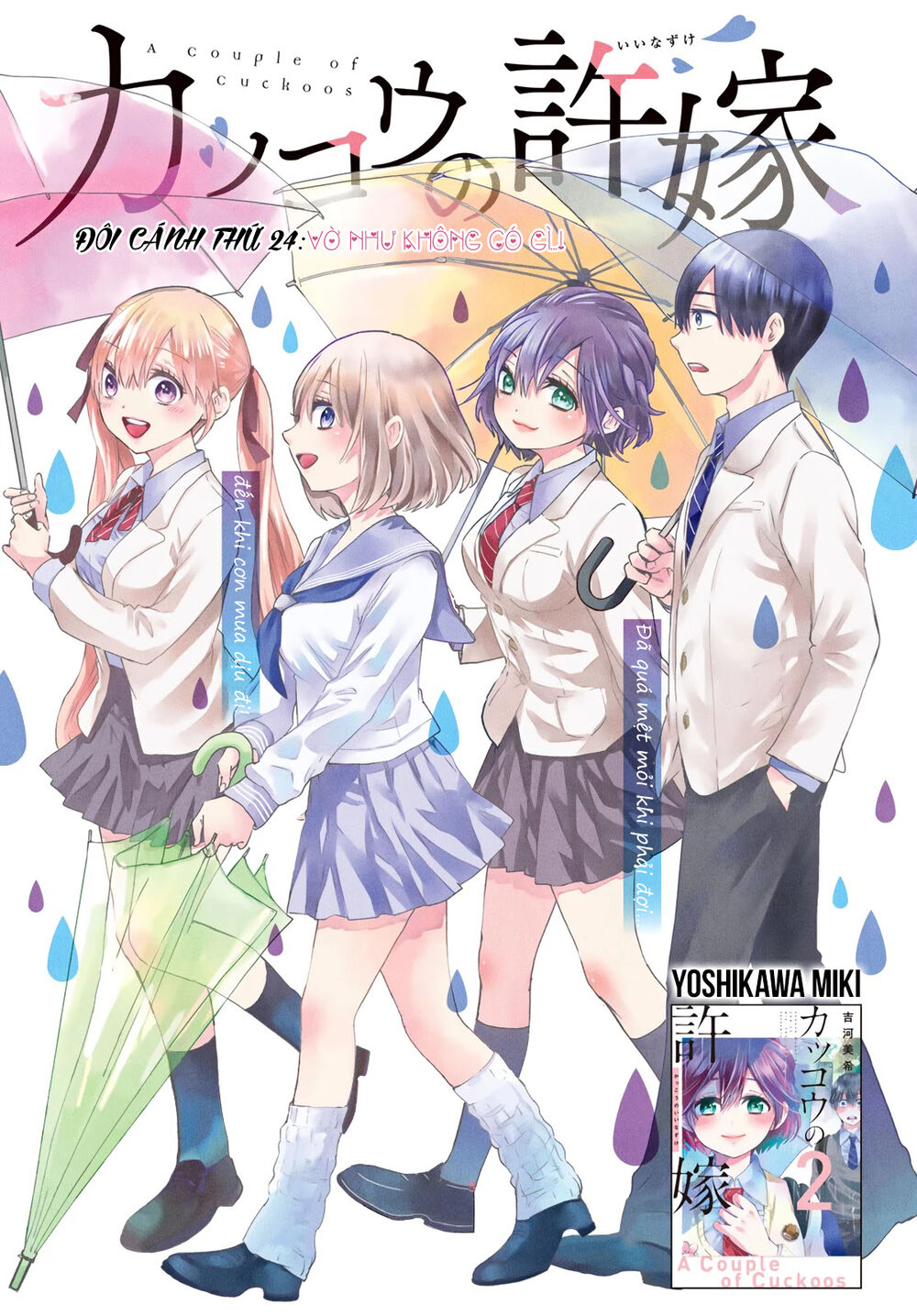 Hôn Thê Cúc Cu - Chapter 24 - Page 3