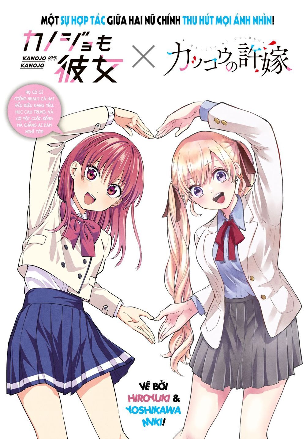 Hôn Thê Cúc Cu - Chapter 29 - Page 3