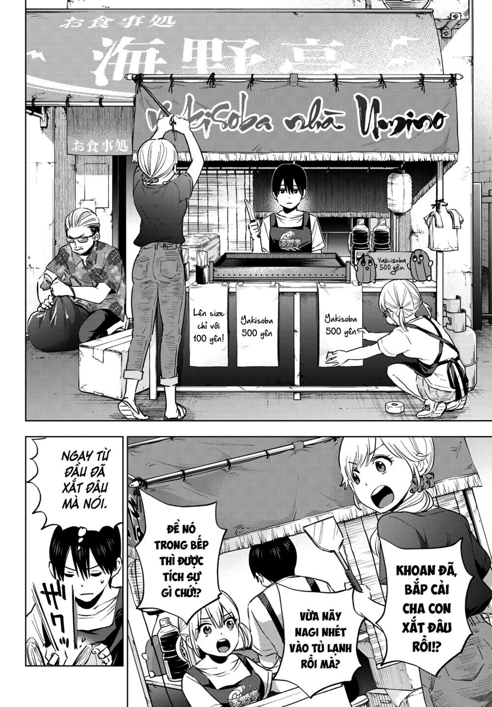 Hôn Thê Cúc Cu - Chapter 32 - Page 7