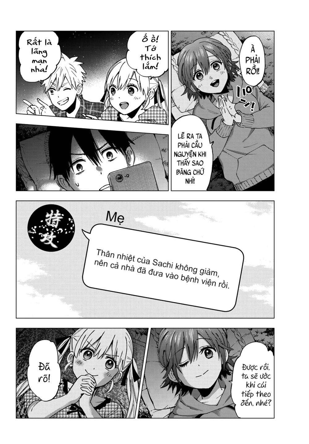 Hôn Thê Cúc Cu - Chapter 41 - Page 16