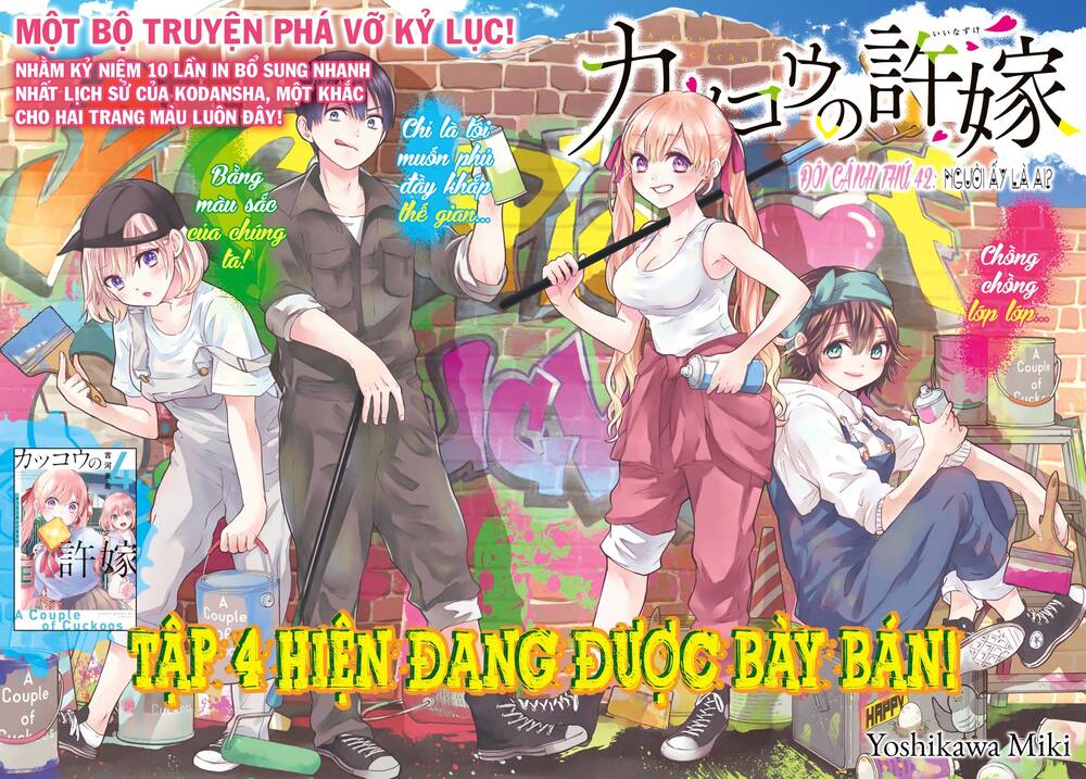 Hôn Thê Cúc Cu - Chapter 42 - Page 3