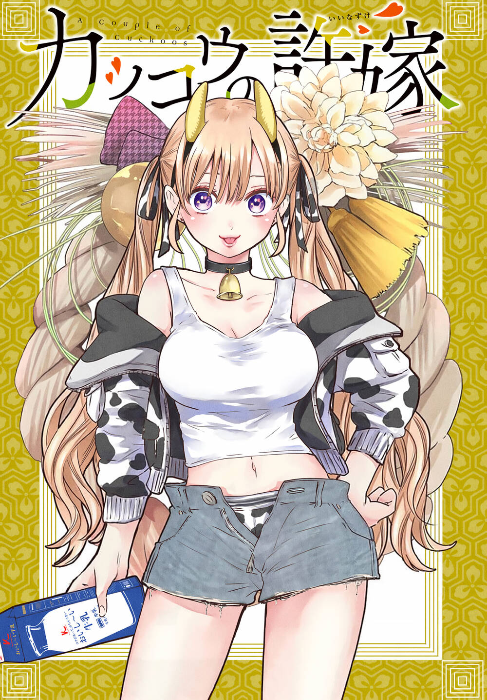 Hôn Thê Cúc Cu - Chapter 47 - Page 4