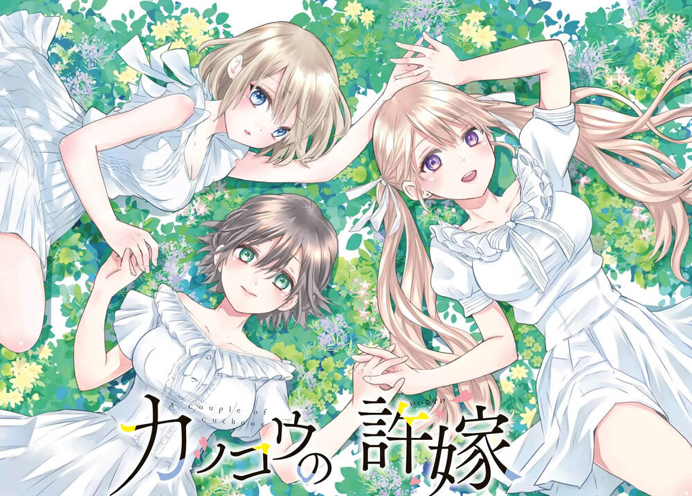 Hôn Thê Cúc Cu - Chapter 54 - Page 5