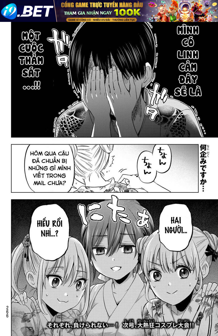 Hôn Thê Cúc Cu - Chapter 75 - Page 18