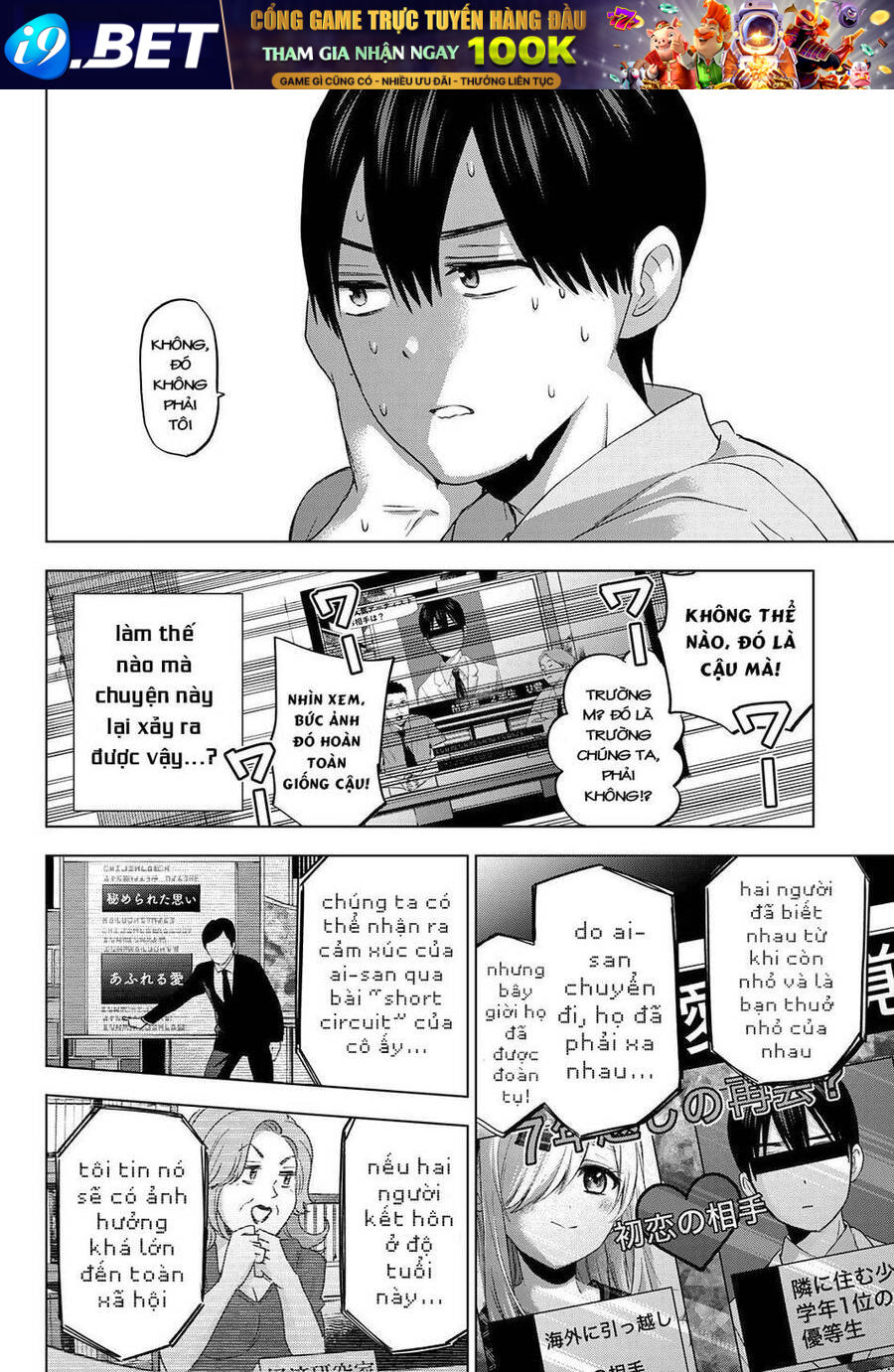 Hôn Thê Cúc Cu - Chapter 78 - Page 18