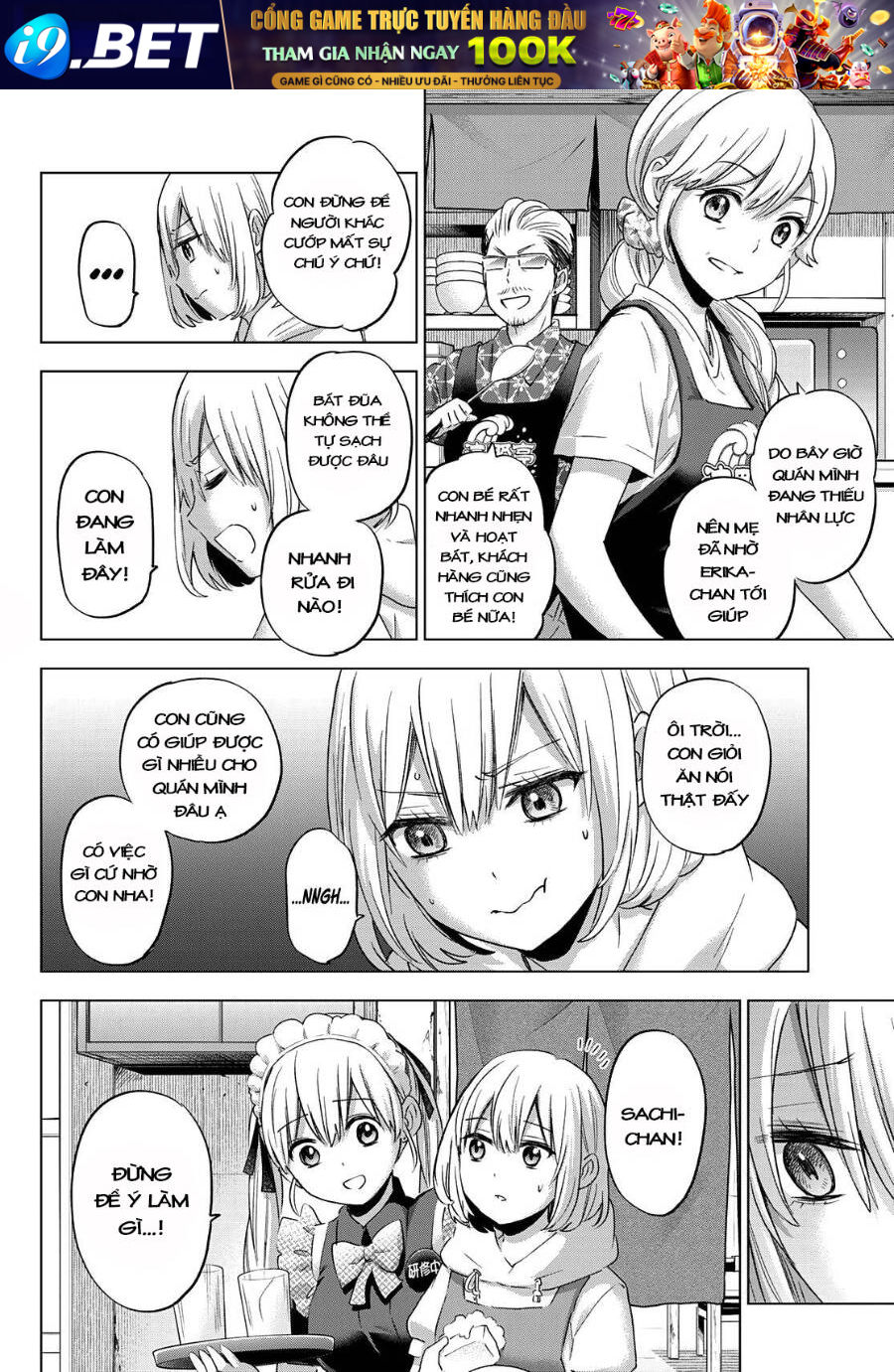 Hôn Thê Cúc Cu - Chapter 94 - Page 15