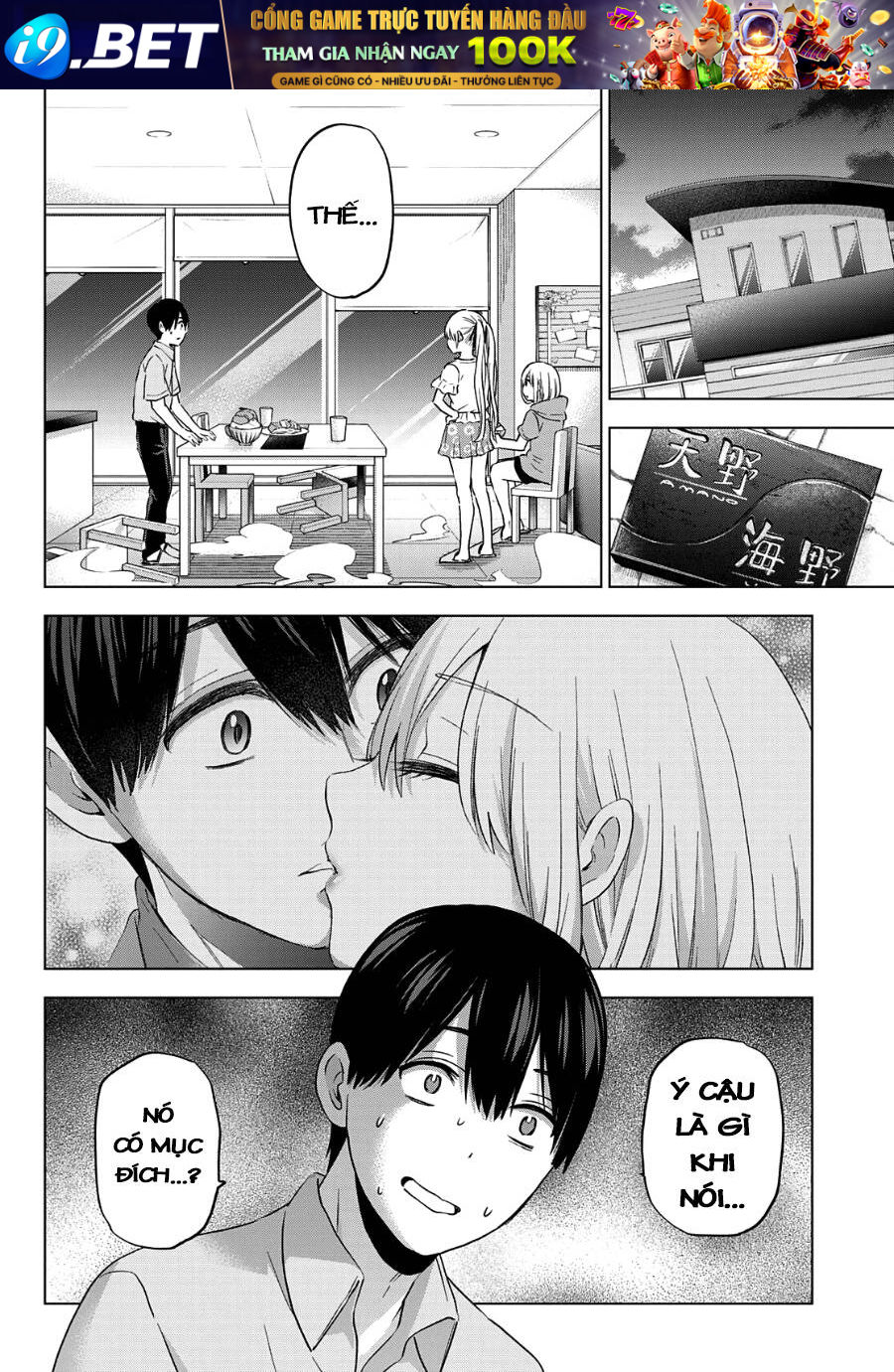 Hôn Thê Cúc Cu - Chapter 99 - Page 3