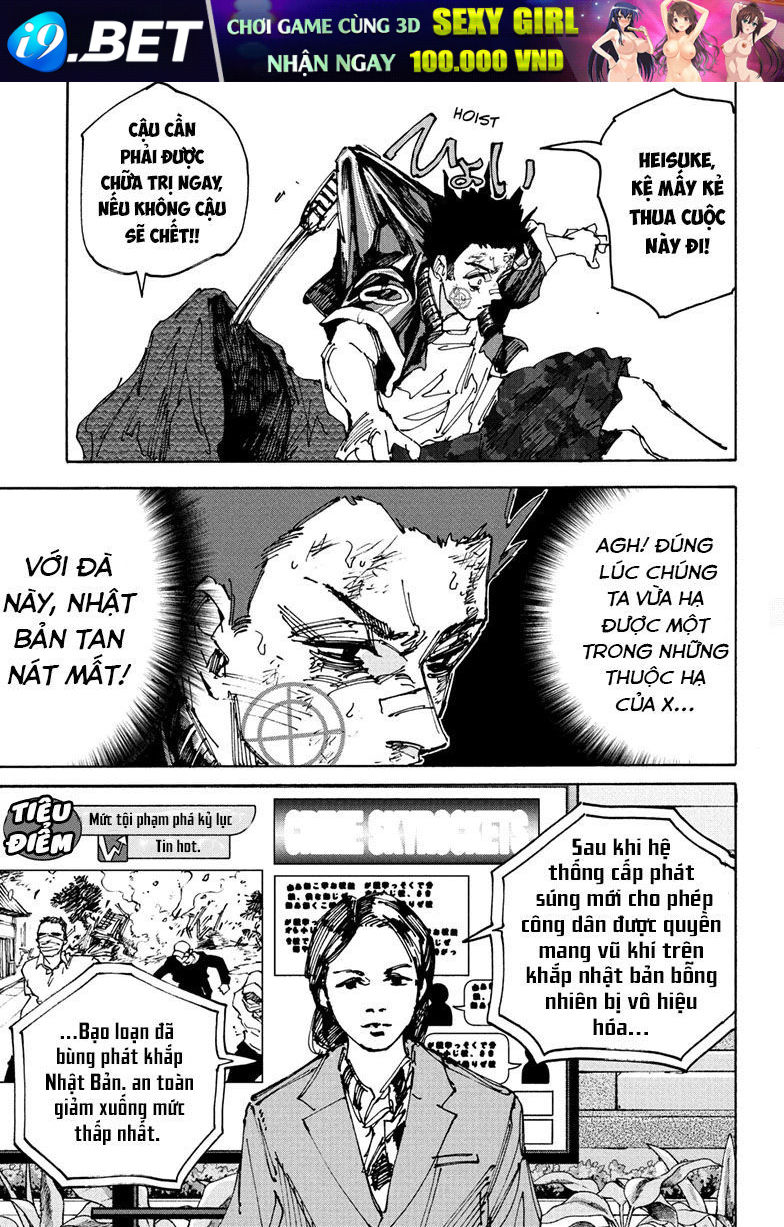 Sakamoto Days - Chapter 231 - Page 7