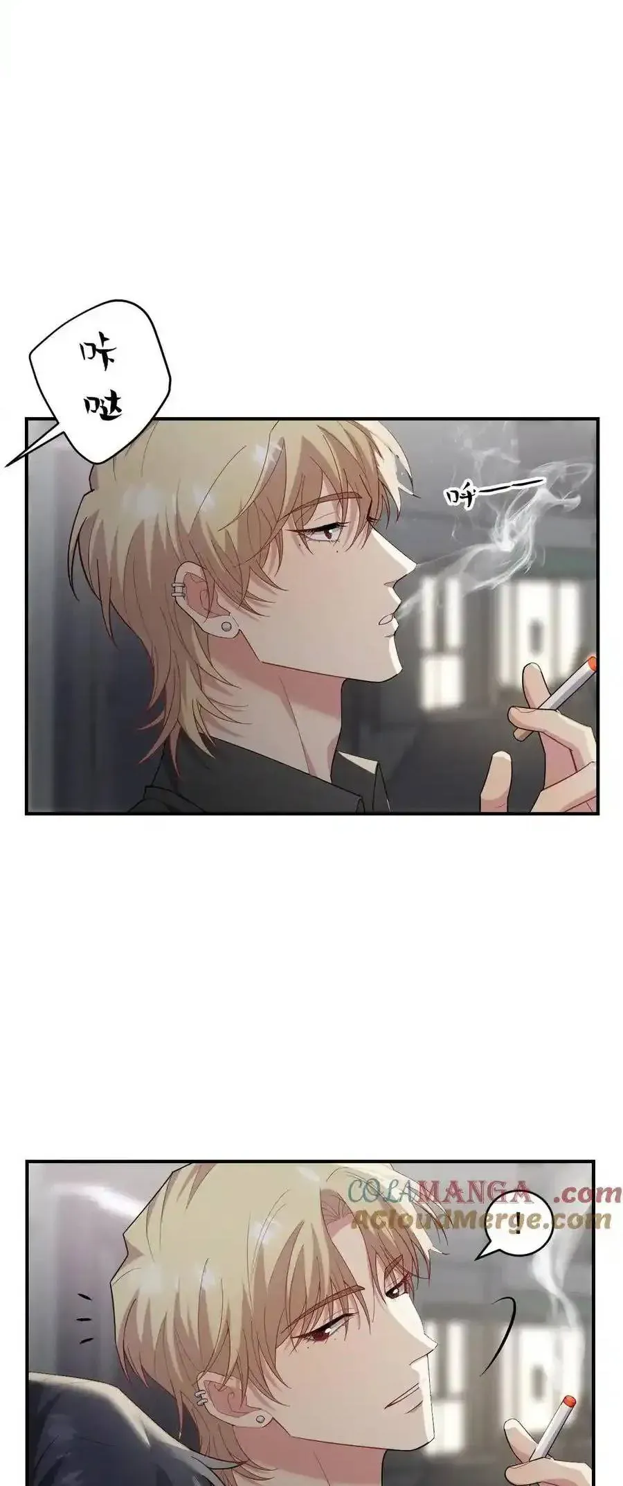 Trung Khuyển Công Lược - Chapter 29 - Page 40