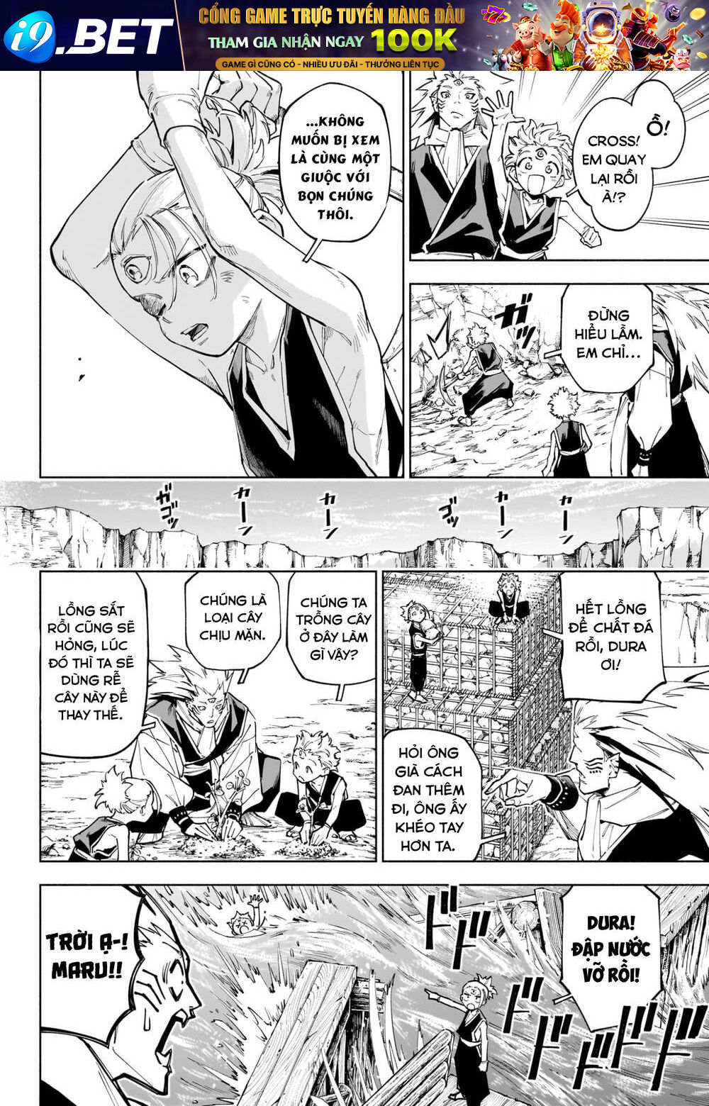 Jujutsu Kaisen: Modulo - Chapter 8 - Page 12