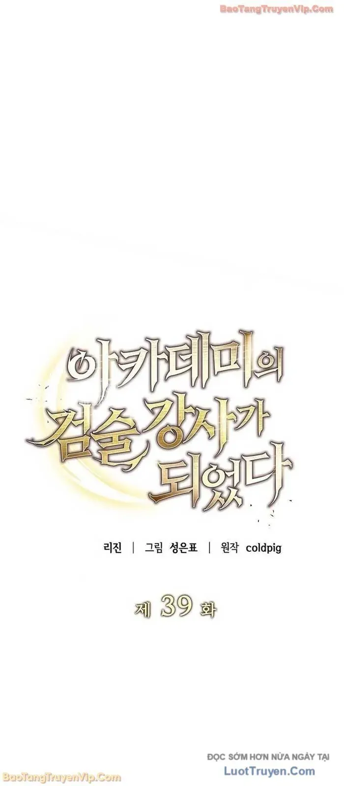 Trở Thành Huấn Luyện Viên Kiếm Thuật Tại Học Viện - Chapter 39 - Page 12