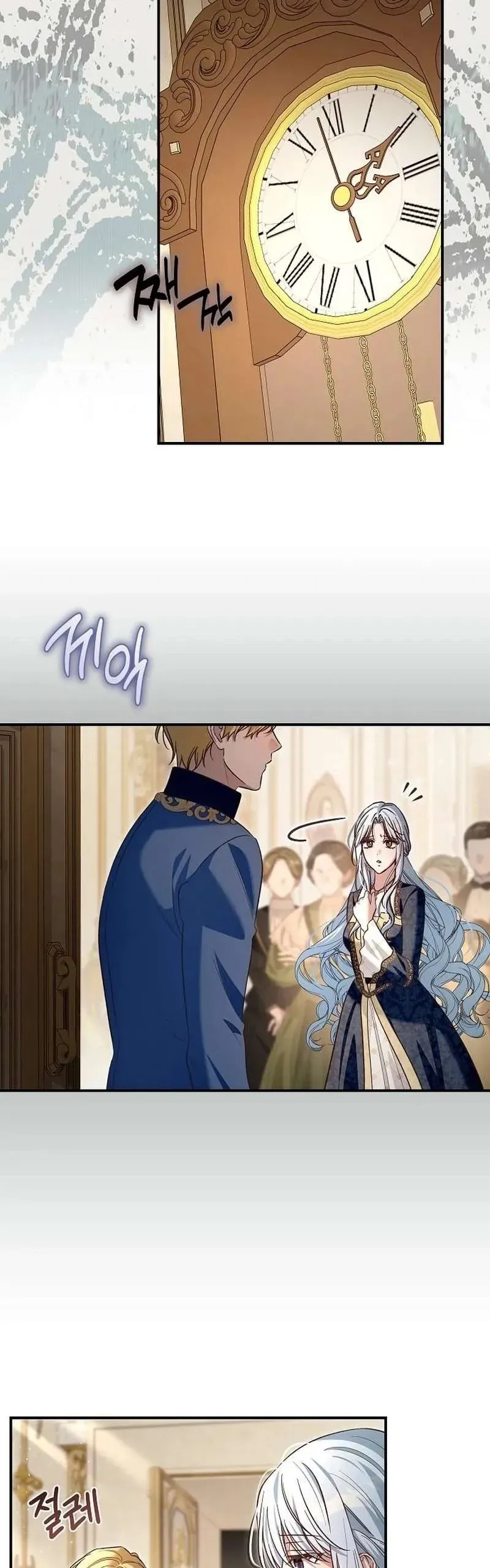 Cô Dâu Của Đại Công Tước Là Chiến Binh Địa Ngục - Chapter 31 - Page 19