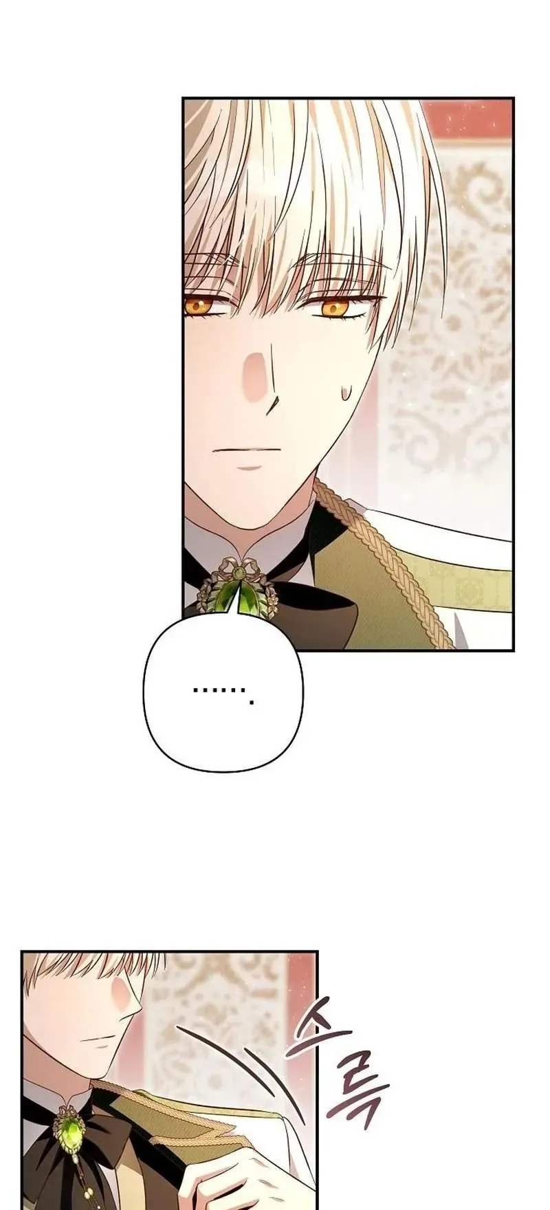 Cô Dâu Của Đại Công Tước Là Chiến Binh Địa Ngục - Chapter 31 - Page 37