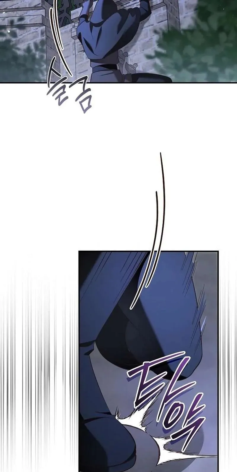 Cô Dâu Của Đại Công Tước Là Chiến Binh Địa Ngục - Chapter 31 - Page 45