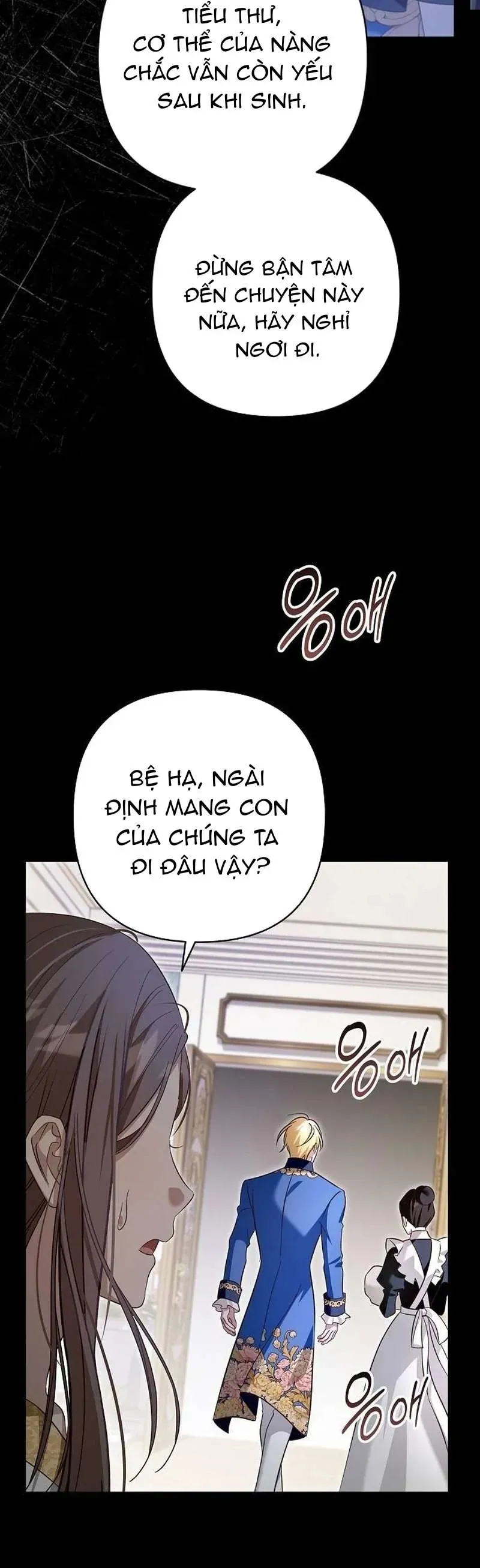 Cô Dâu Của Đại Công Tước Là Chiến Binh Địa Ngục - Chapter 32 - Page 23